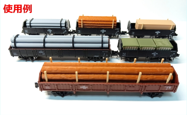 貨物列車模型セット 1/150 収納ケース付きコンテナ貨物10両5 貨物列車模型セット 1/150 収納ケース付きコンテナ貨物10両5