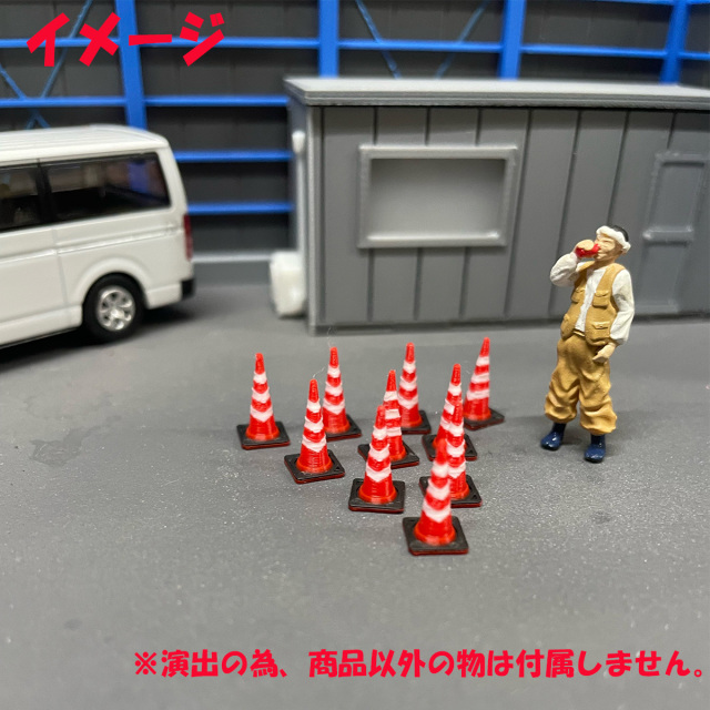 1/64 カラーコーン(パイロン) 5個セット