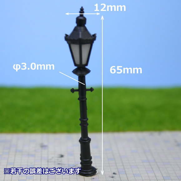 ガス灯風LED街路灯模型65mmヨーロッパ風ジオラマレイアウトにOゲージ