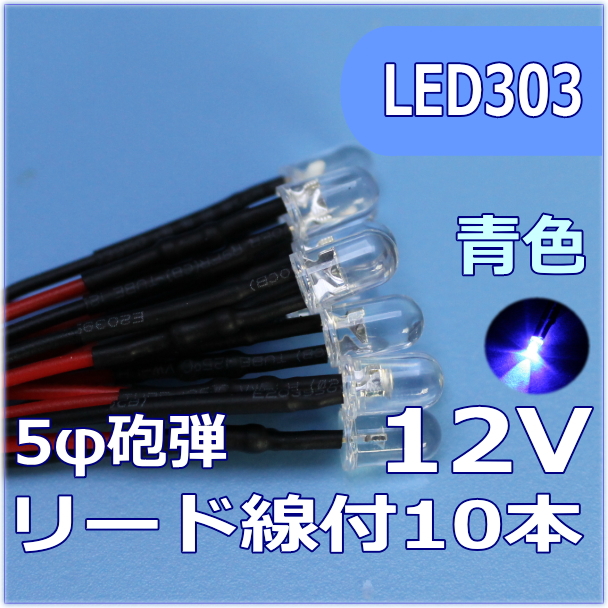 LEDHOゲージ