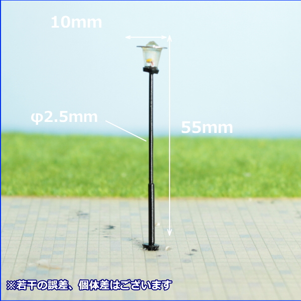 NゲージLED街灯模型55mm 公園のレイアウト、ジオラマパーツLED36