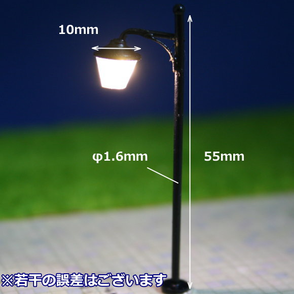 LED模型街路灯