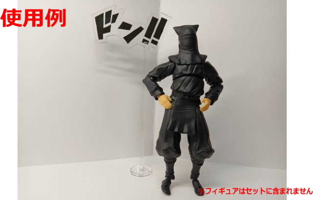漫画のワンシーン風に演出！「ドーン!!」アクリルボード