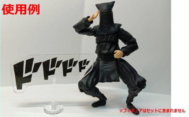 ガチャやアクスタと相性抜群！アクリルスタンド