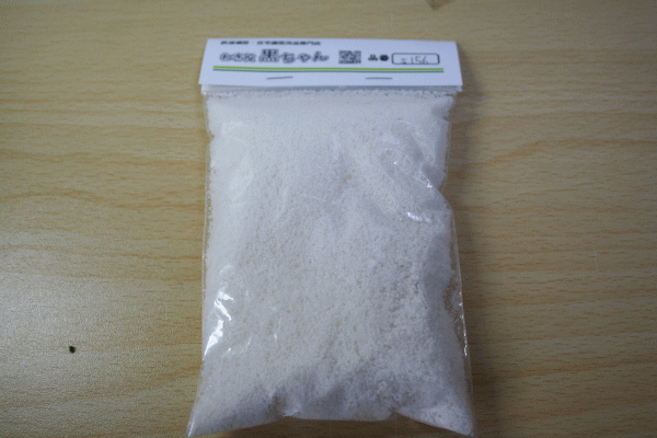 模型用スポンジジオラマ