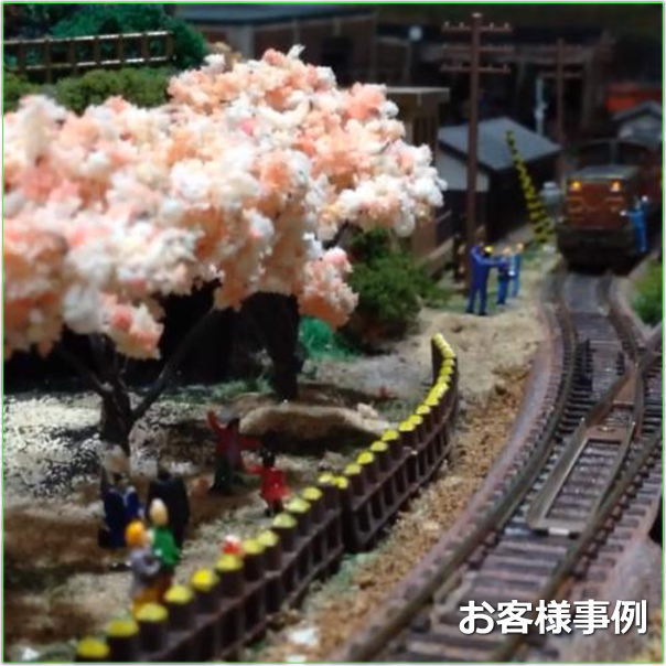 樹木模型桜65mm ピンク×白の桜5本セット