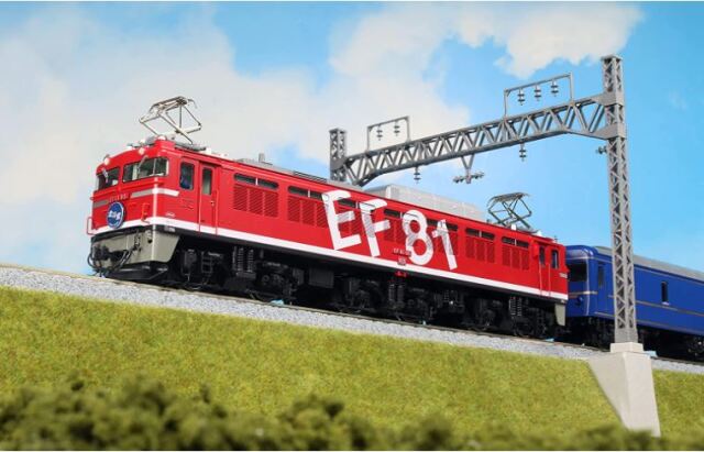 車両