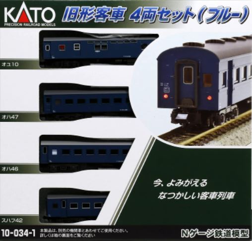 車両