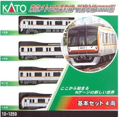 KATO カトー 東京メトロ有楽町線・副都心線10000系 4両基本＋4両増結A