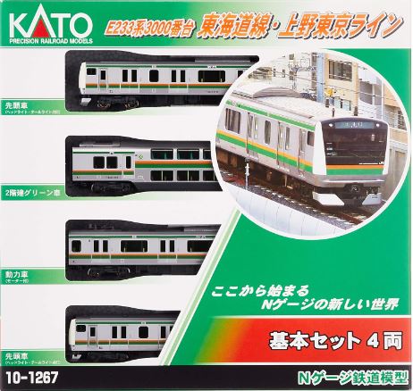 車両