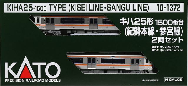 車両