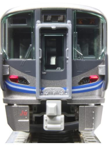 車両