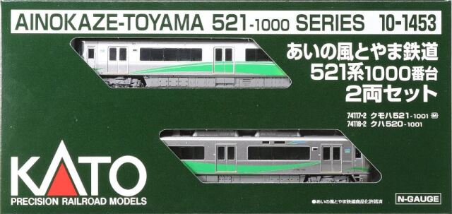 車両