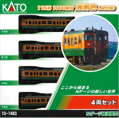 KATO車両