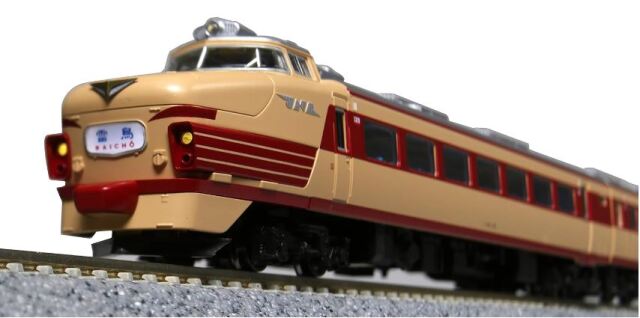 車両