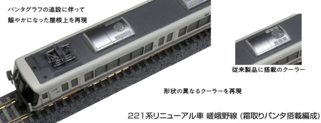車両