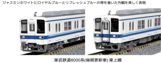 車両