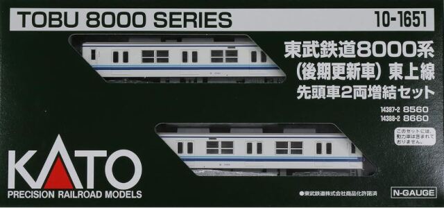 車両