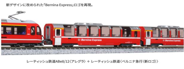 車両