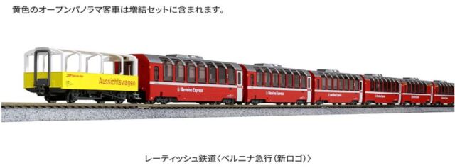 車両