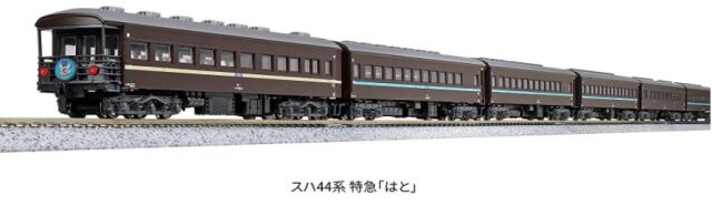 車両