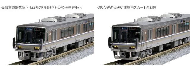 車両