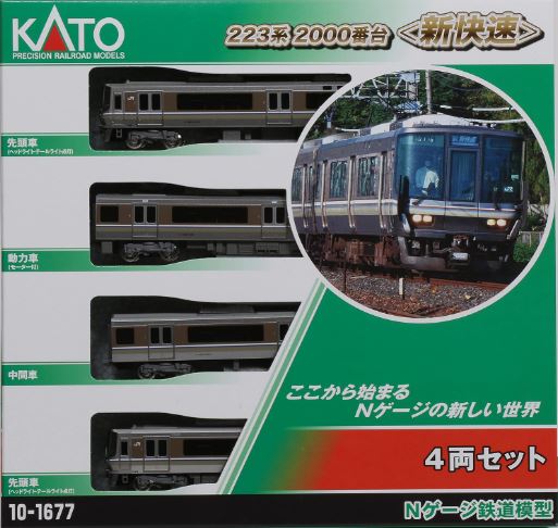 車両