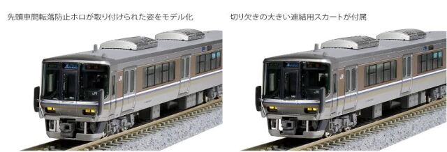 車両