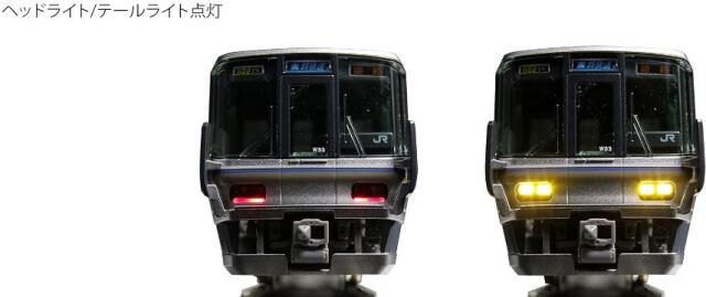 車両