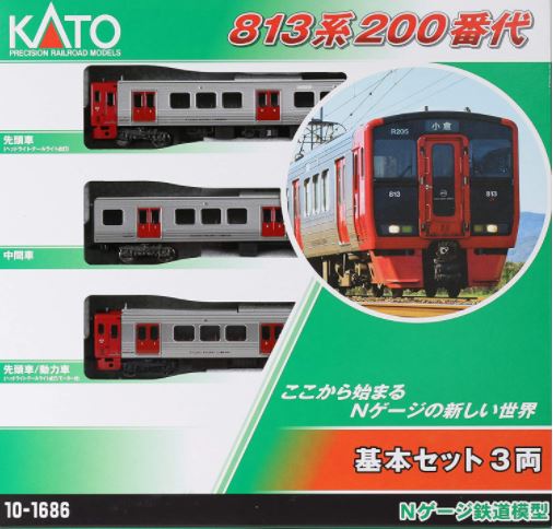 車両