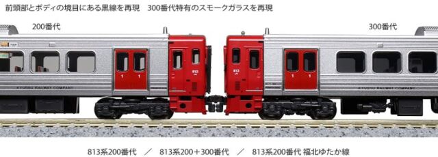 車両