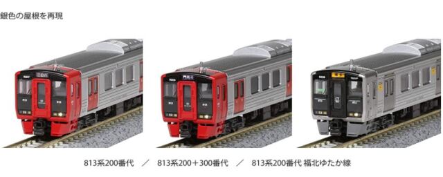 車両