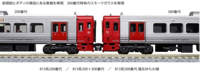 車両