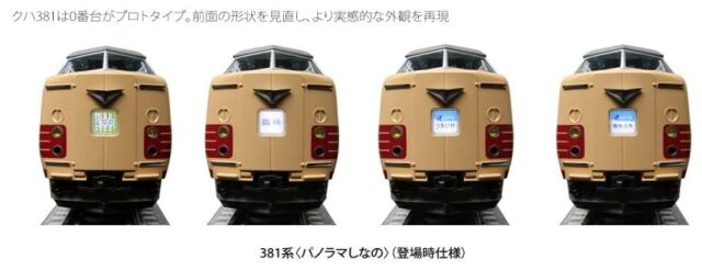 車両