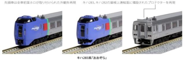 車両