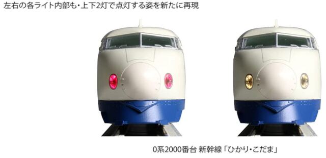 車両