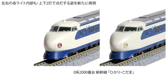 車両