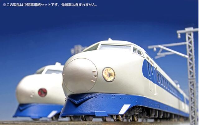 車両