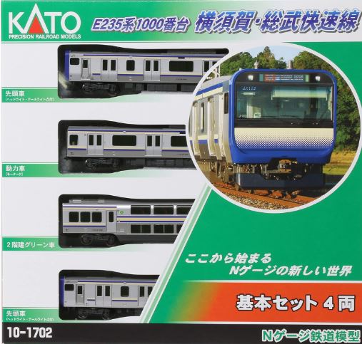 カトー