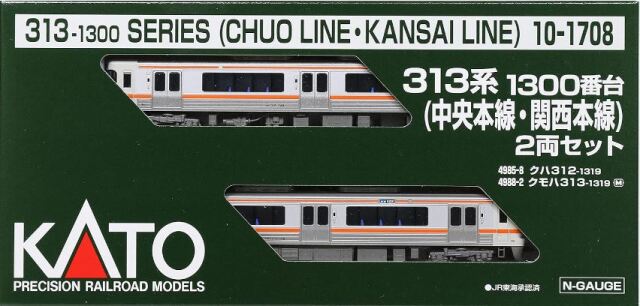 車両