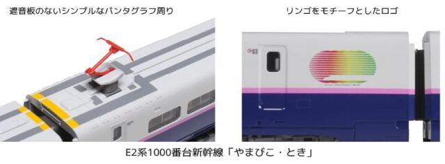 車両