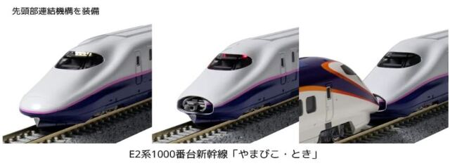 車両