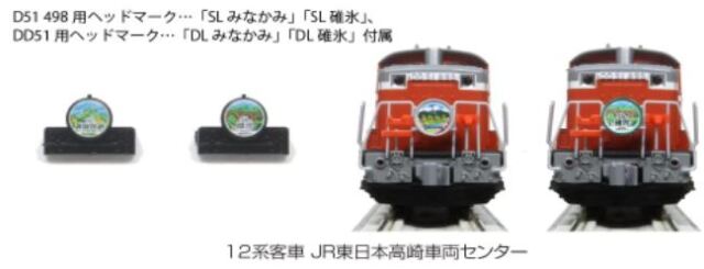 車両