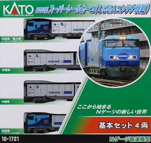 カトー