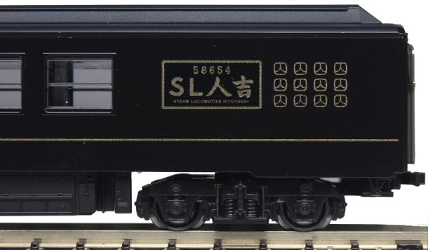 車両