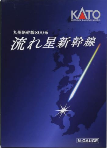 車両