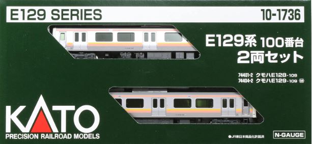 KATO カトー E129系100番台 2両セット 10-1736