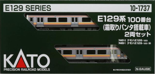 車両