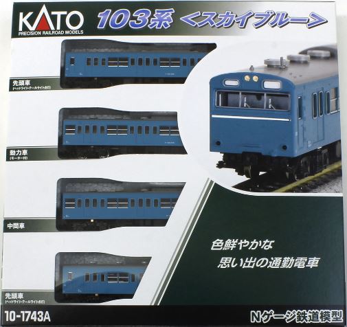 車両