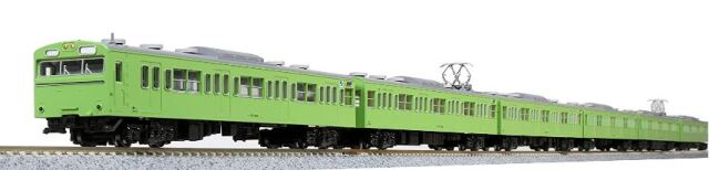 車両